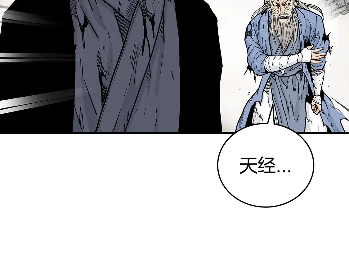 第168话34