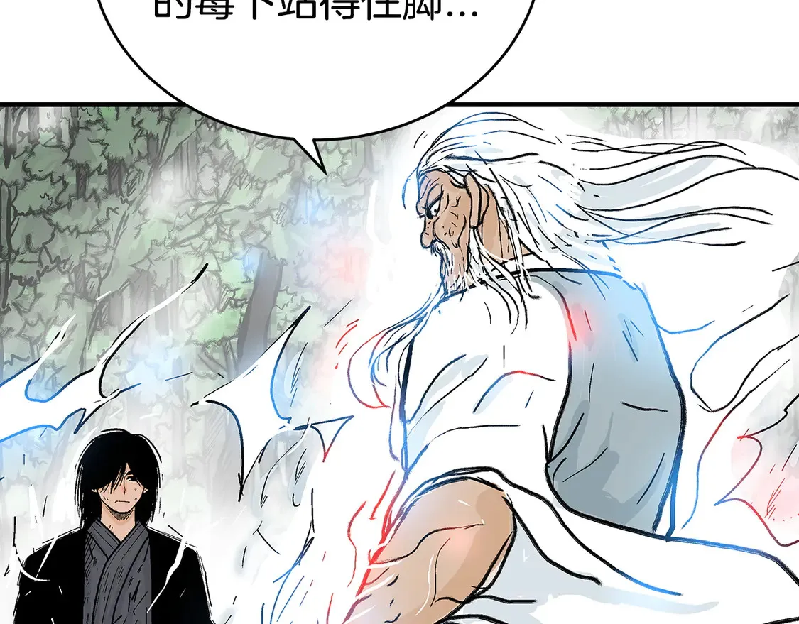 第175话 对战2