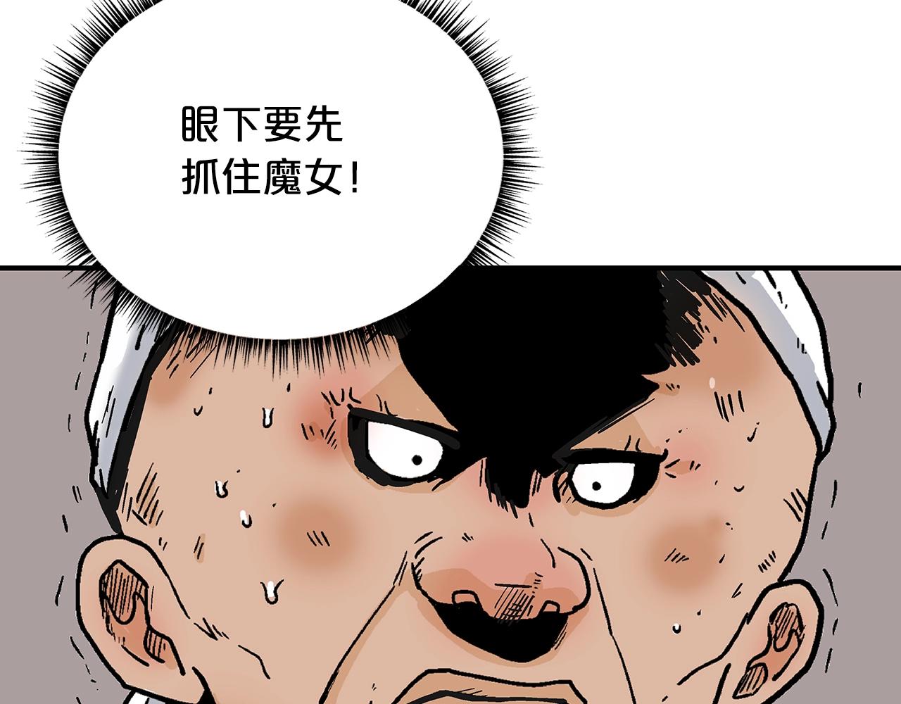 第108话 那个男人是...140