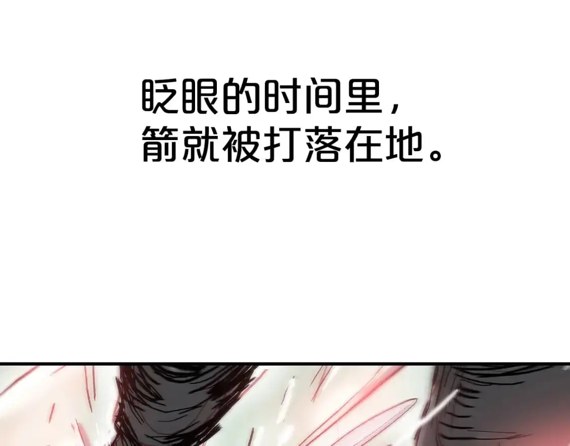 第149话29