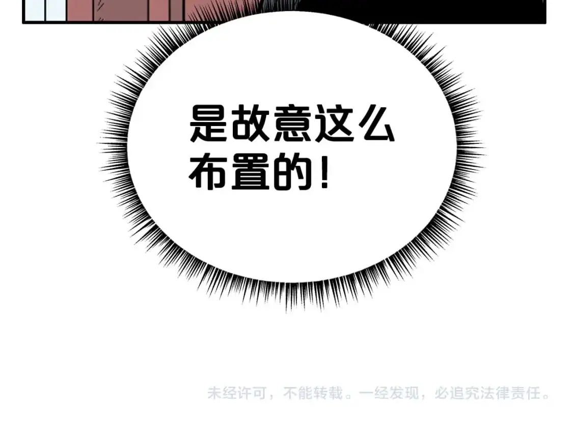 第160话 病人135