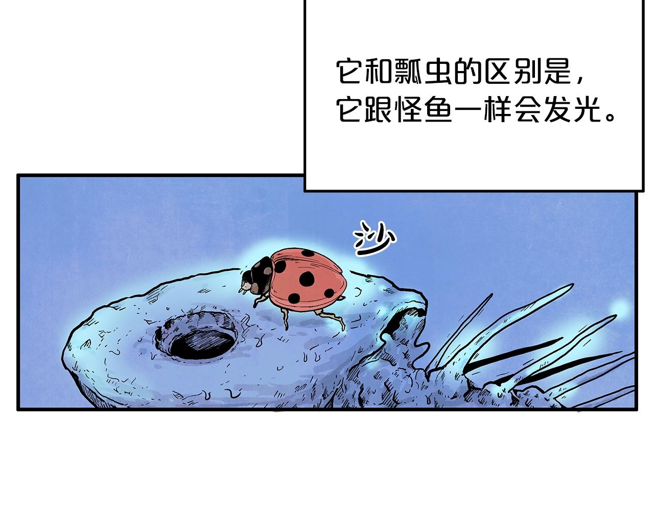 第22话 洞内的修行101