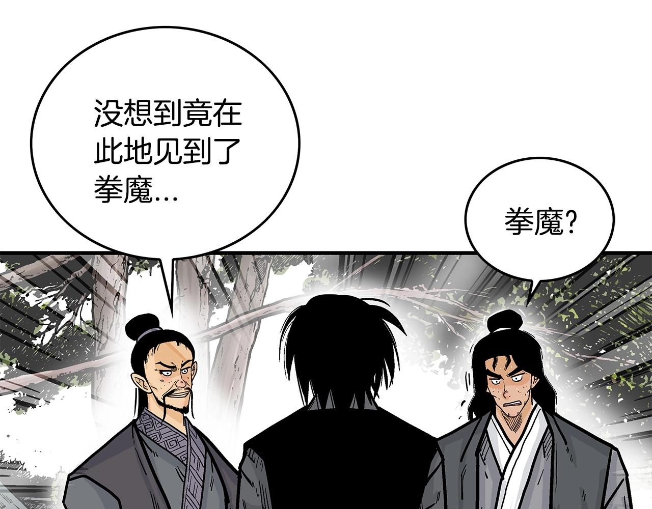 第82话 血债你背76