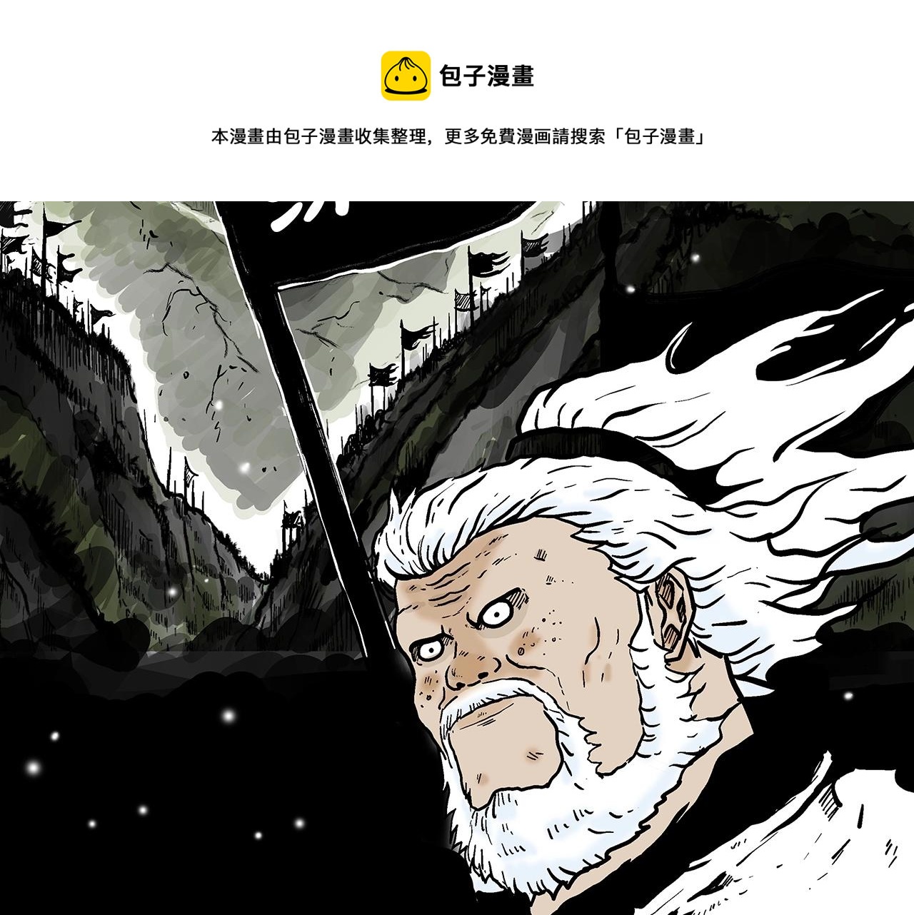第70话 扫荡武林152