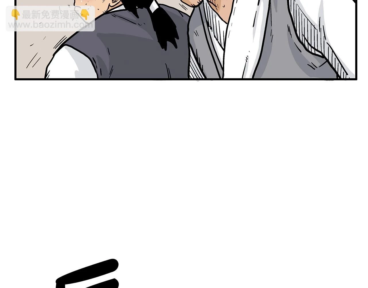 第117话 那个男人是...75