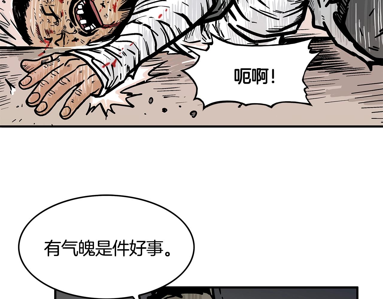 第30话 魔神将至51