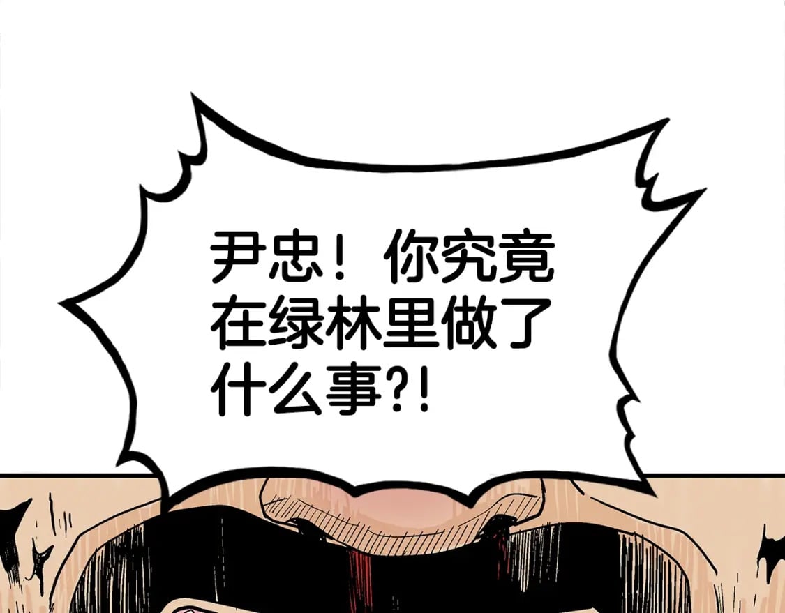 第138话 击溃55