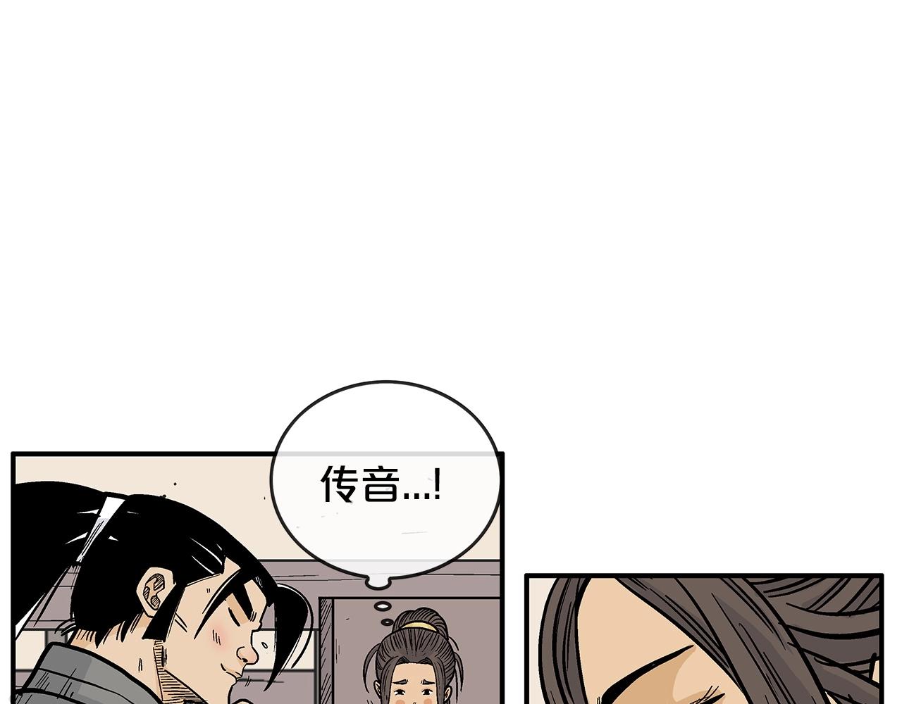 第94话56