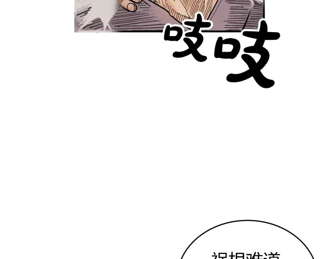 第133话 交给我吧89