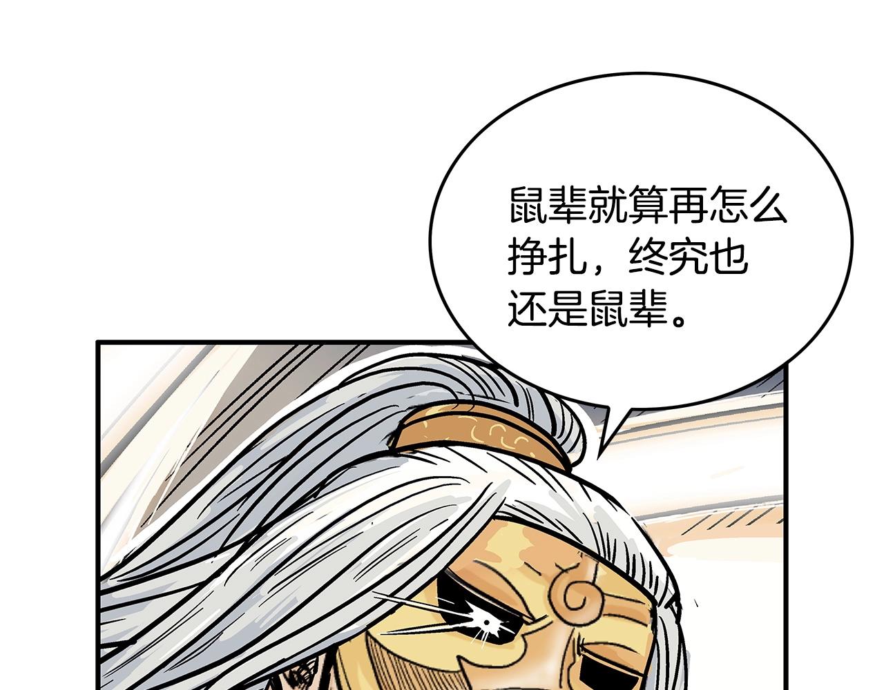 第95话 魔教上门砸场子啦！！！122