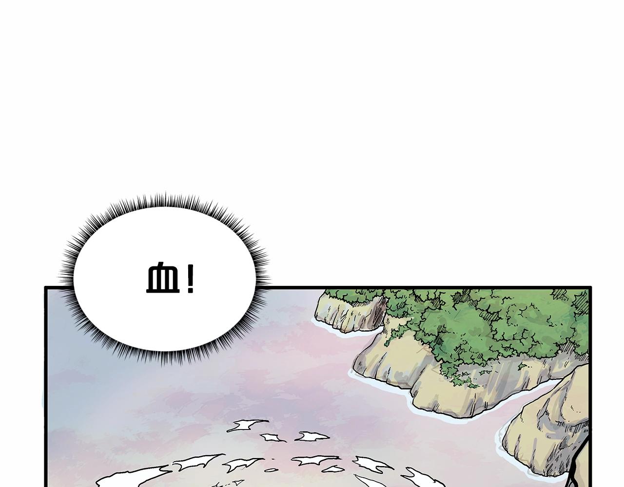 第37话 暗流35