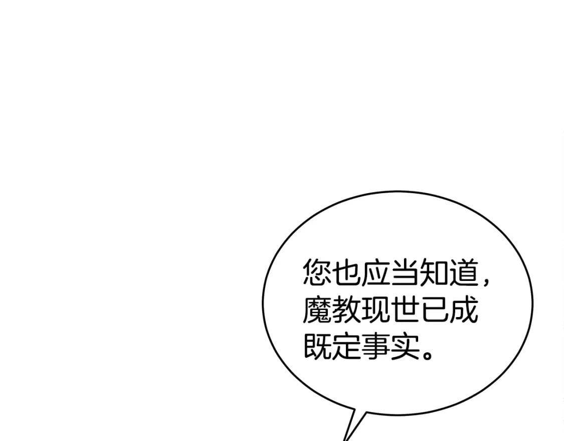 第130话 大战将至97