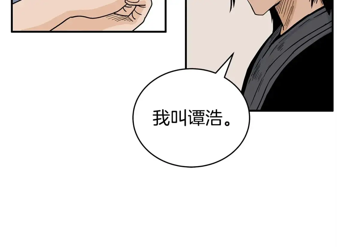第160话 病人60