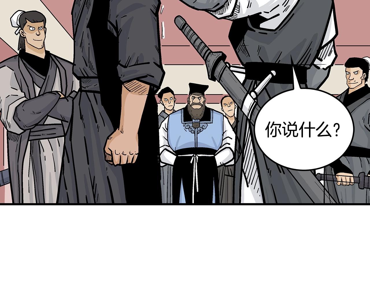 第67话 是我草率了62