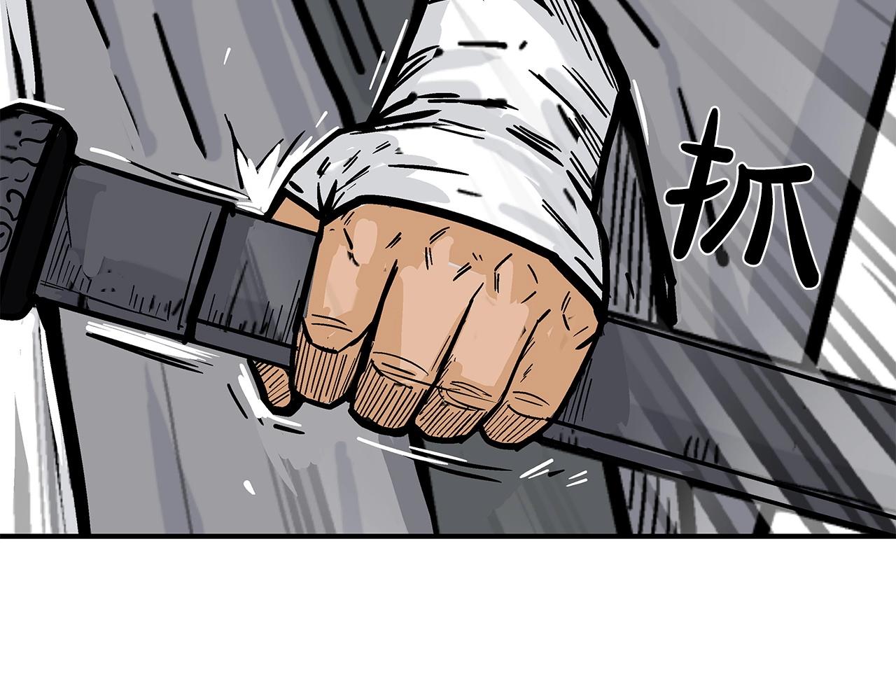 第82话 血债你背24