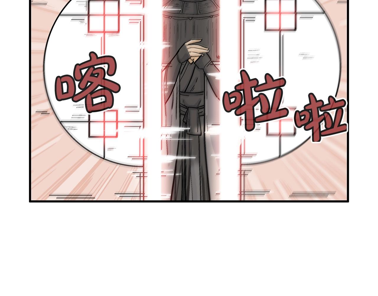 第61话 乐洋剑门！107