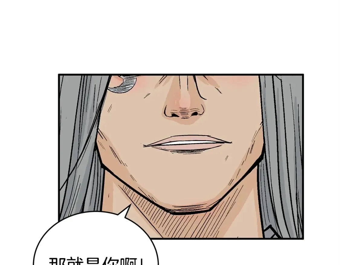第161话 脱胎换骨143