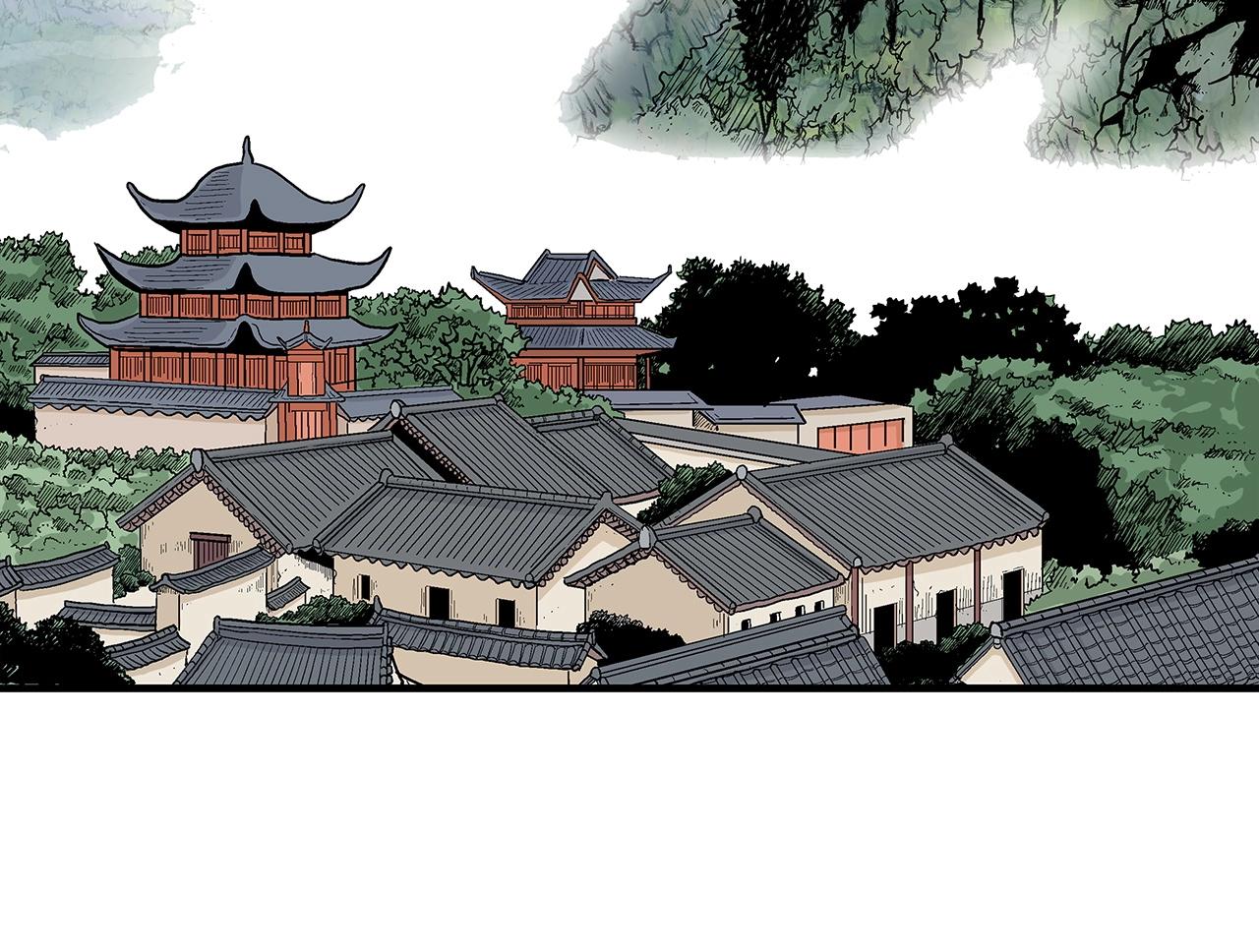 第88话 记住我！88