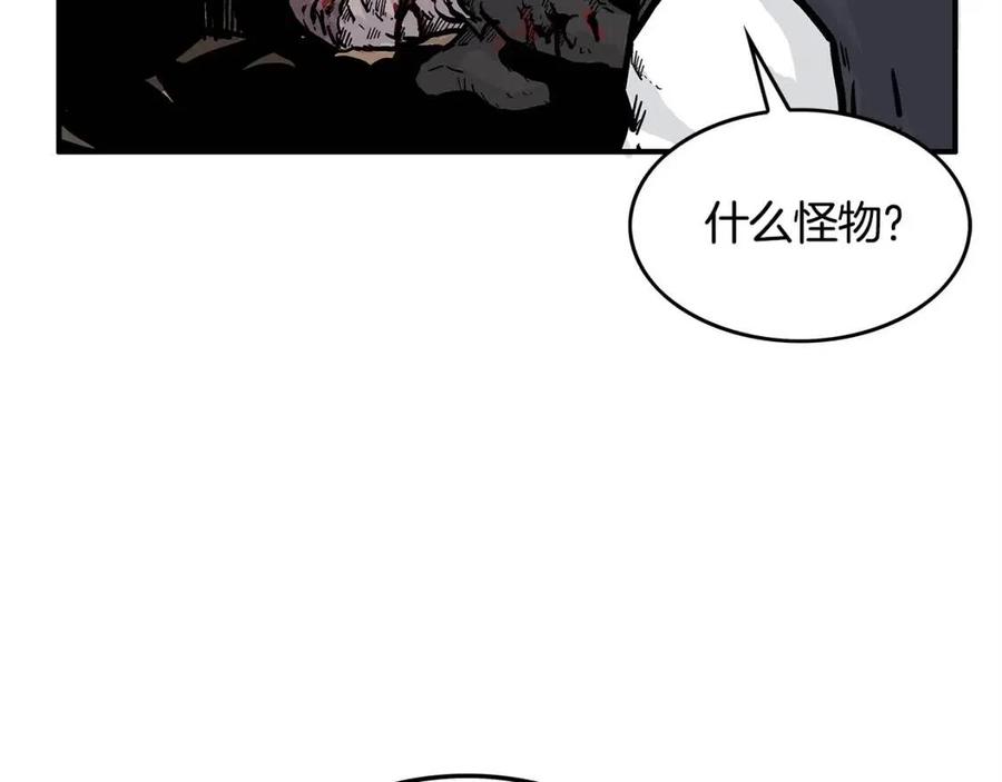 第46话 杀神降临55