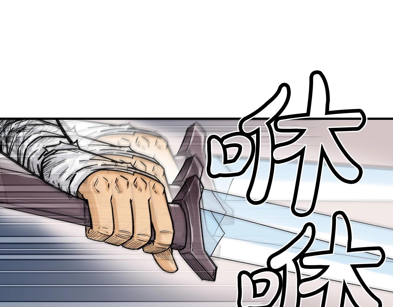 第63话 剑舞86