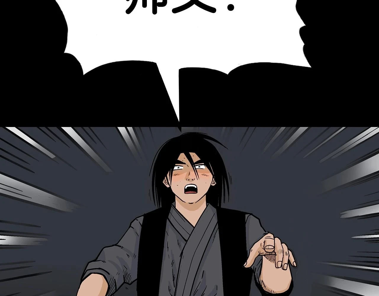 第114话 心魔所指71