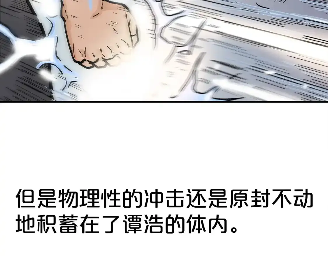 第162话 强者115