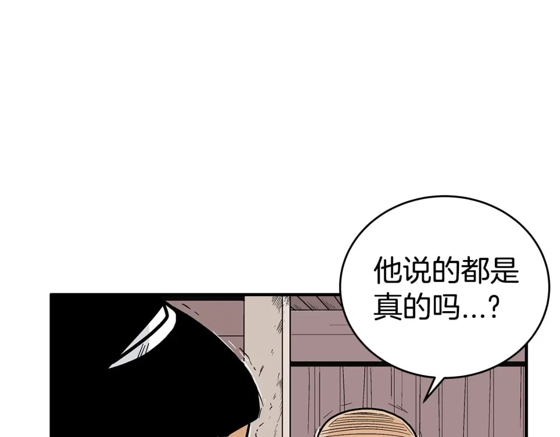 第131话 开始了吗34