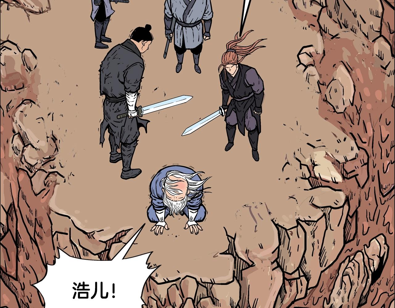 第21话 洞里的魔神48