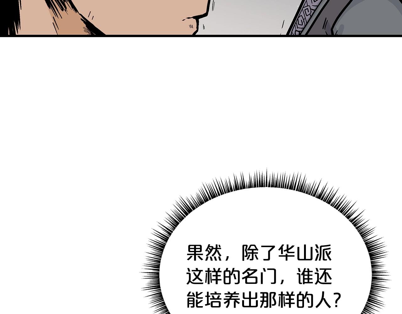 第102话 别再见了56