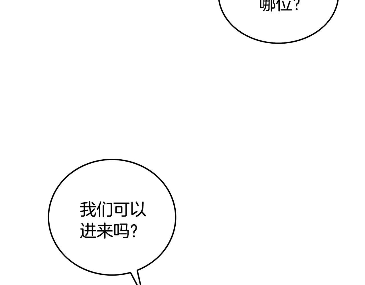 第75话 启程17