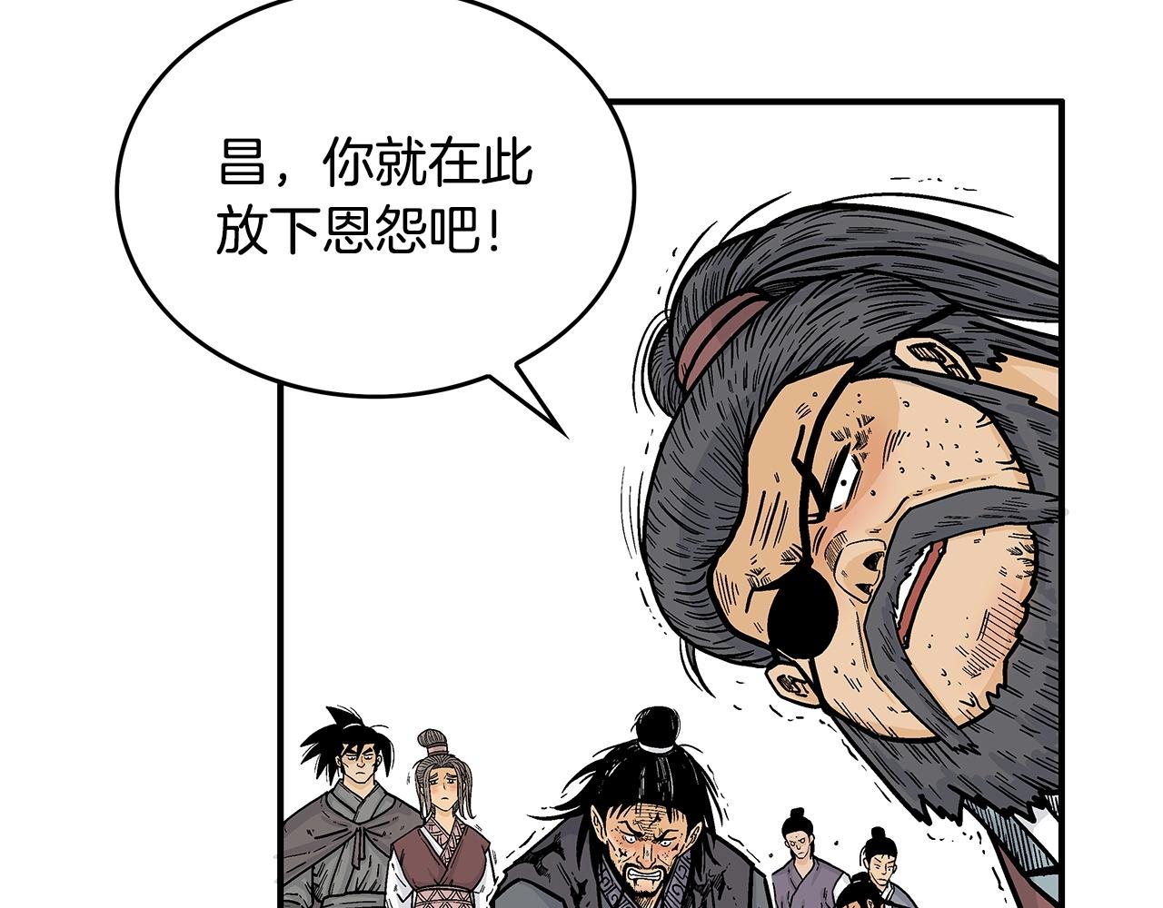 第87话 杀心起15