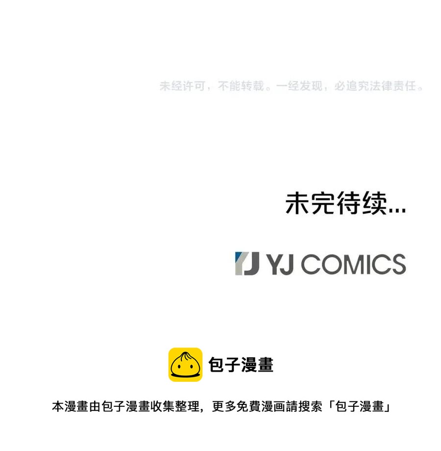 第51话 活着的传奇！162