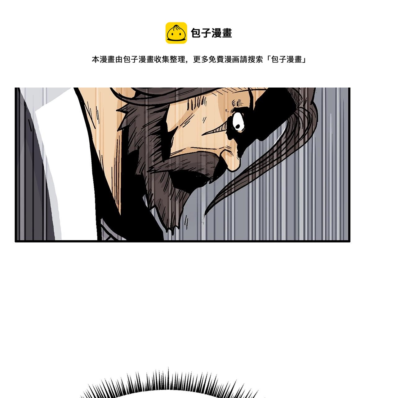 第74话 传说四起50