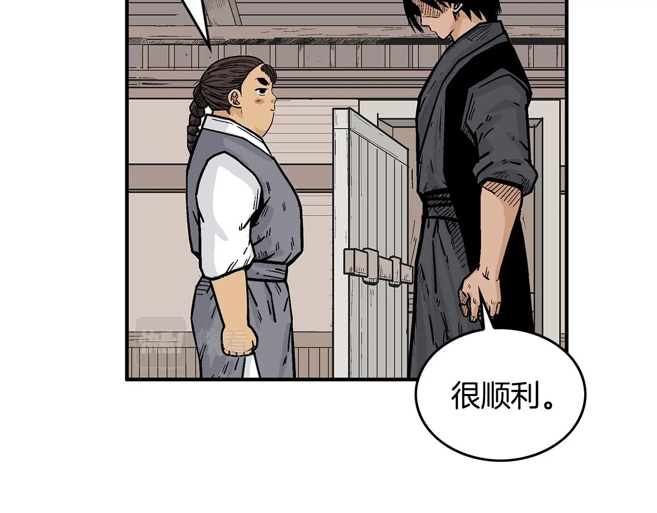 第78话 武林盟62