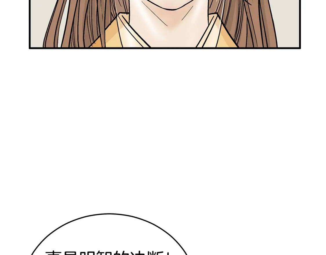 第140话 少林12