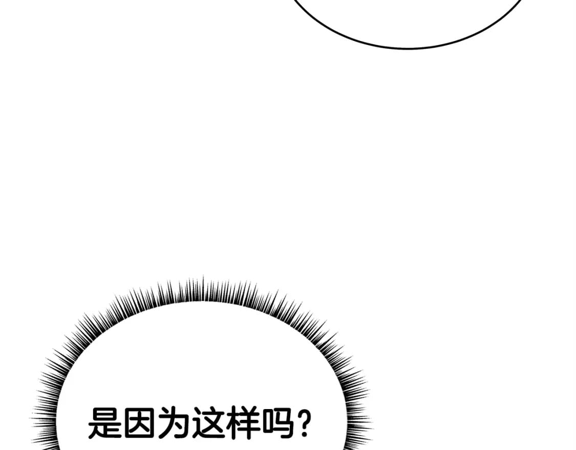 第120话 追兵来袭43