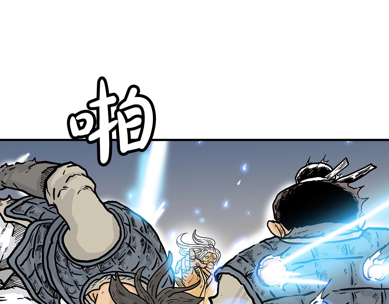 第92话团灭现场119