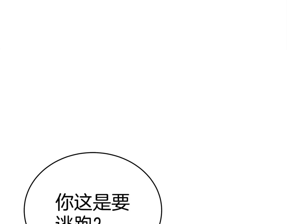 第141话 小和尚158