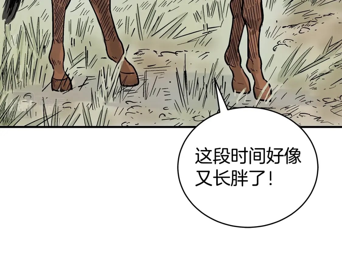 第122话 魔教的力量150