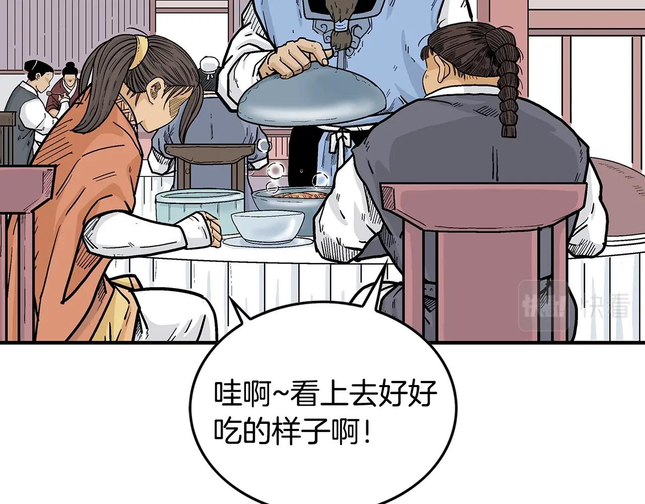 第66话 砸场子吗！？50