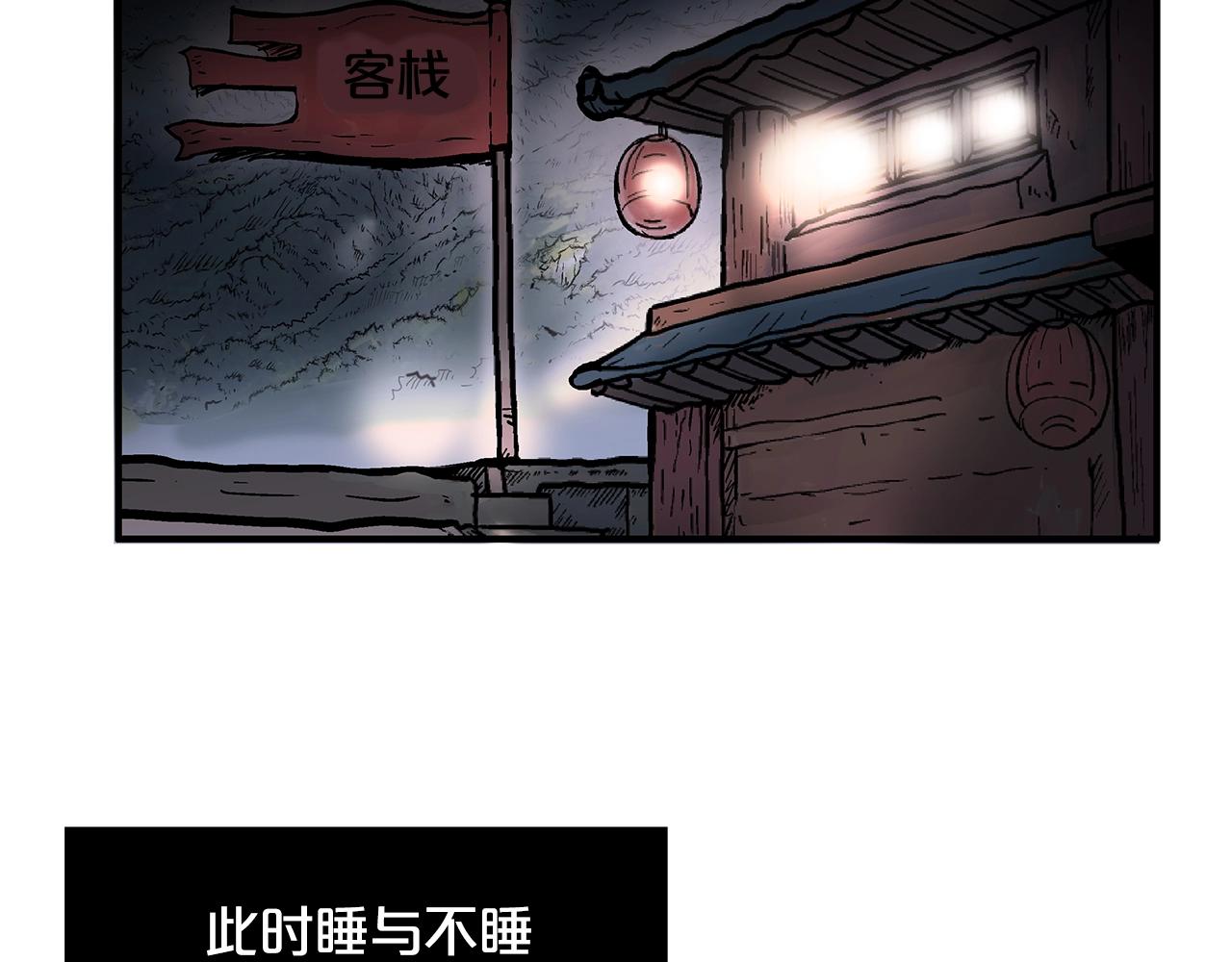 第27话 宝剑出鞘77
