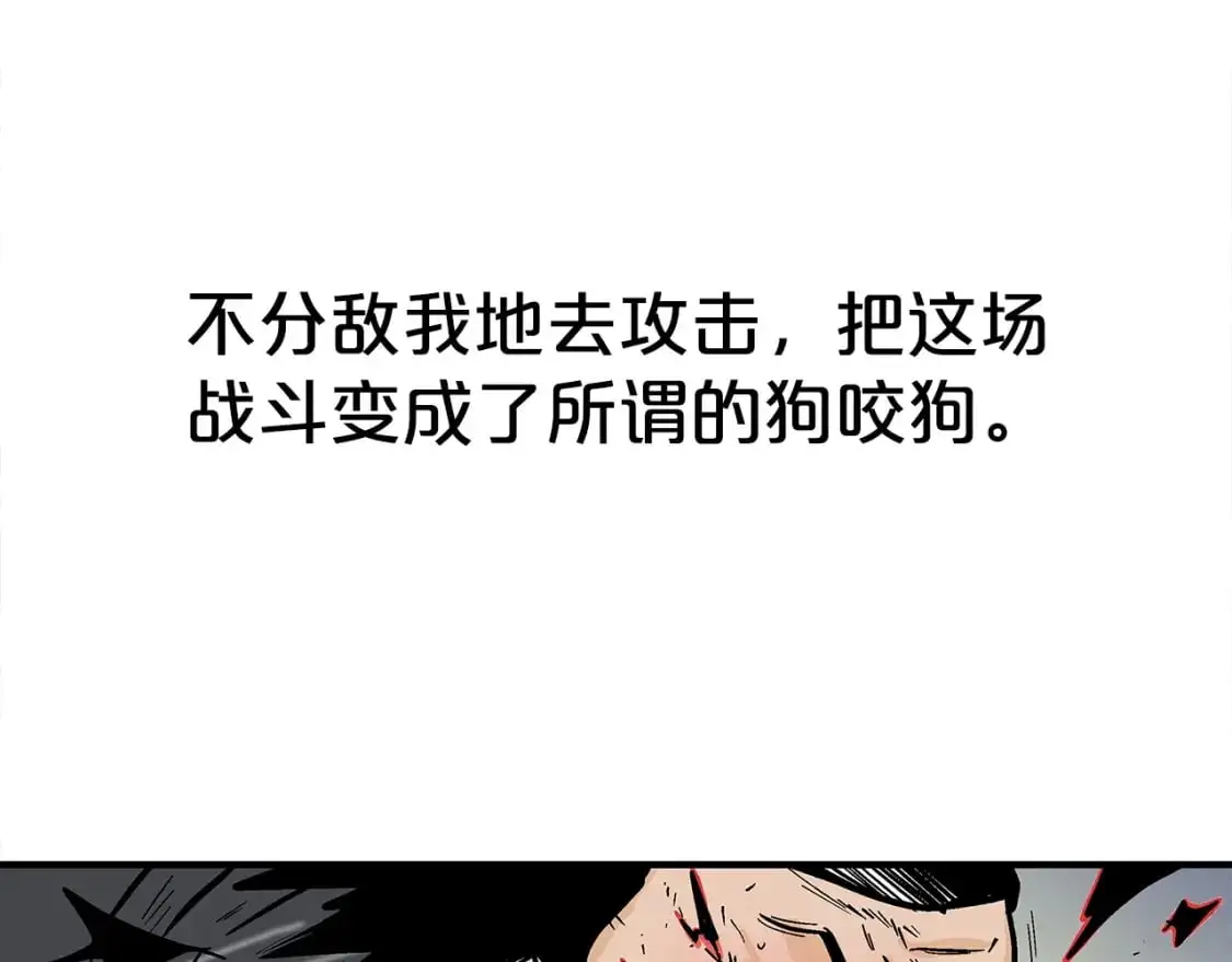 第149话69