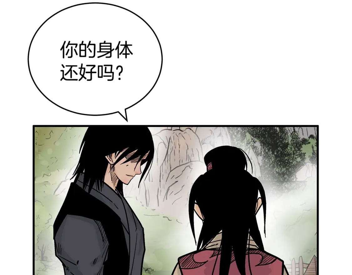 第140话 少林80