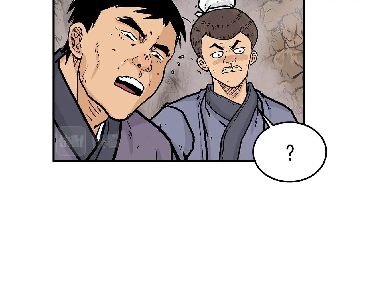 第18话 正邪大战86