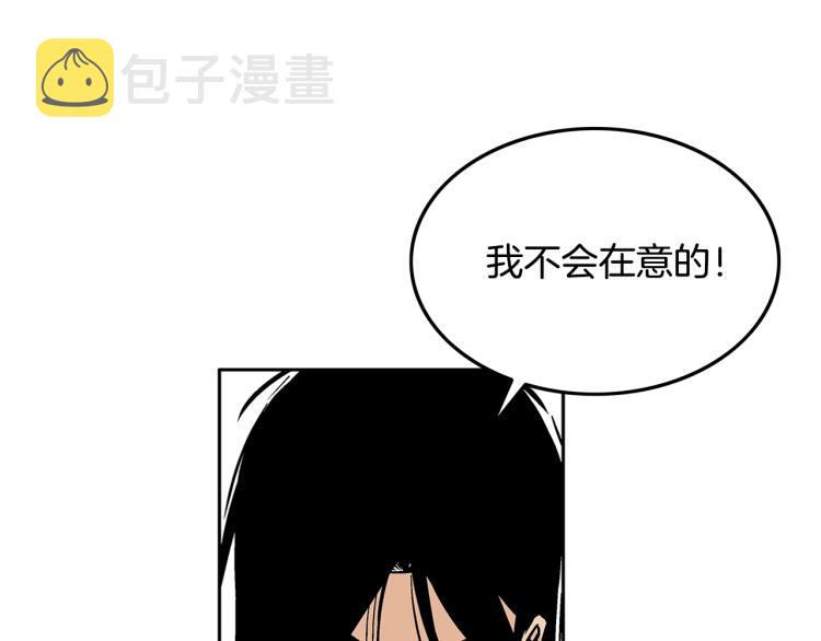 第3话 参见师尊176