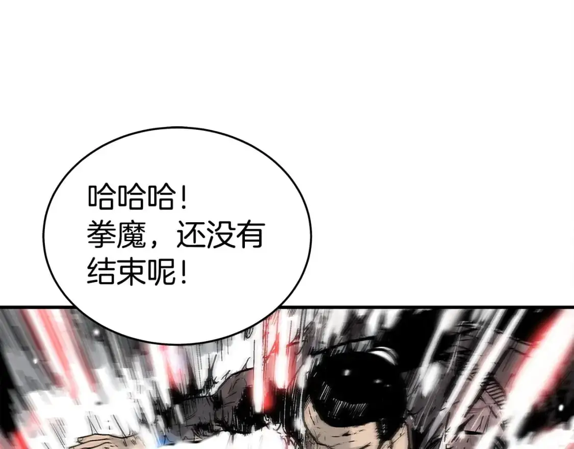 第150话70