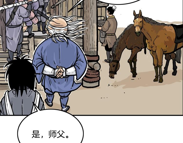 第16话 围剿魔教28