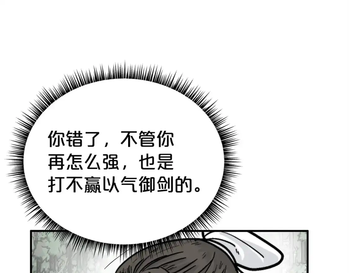 第156话30