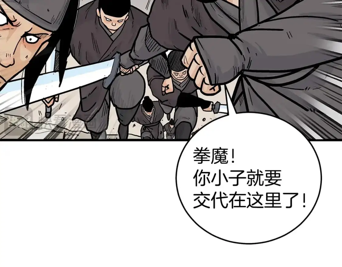 第157话 获胜之人72