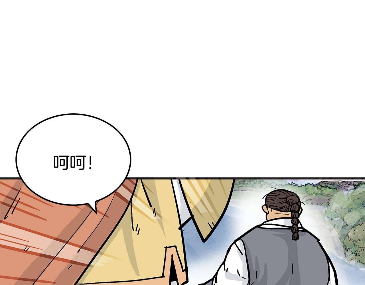 第59话 新的篇章！135